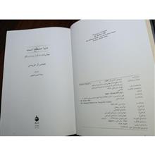 دنیا