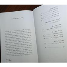 دنیا