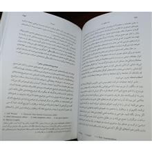 دنیا