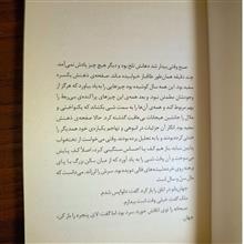 عشق