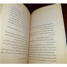 عشق