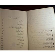 آسیای