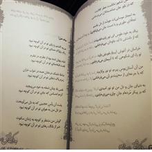 به