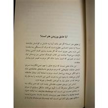 هنر