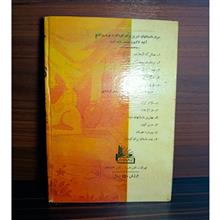 چشمه