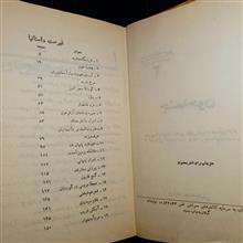 چشمه