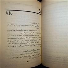 چشمه