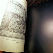 تاریخ