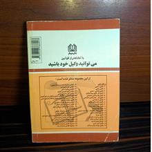 ازدواج