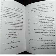 ازدواج