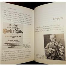 موتسارت