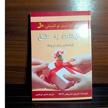 بازگشت