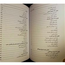 بازگشت