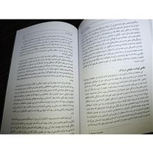 بازگشت