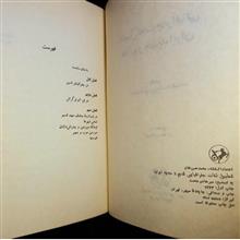 تطبیق