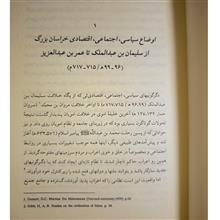 ایران