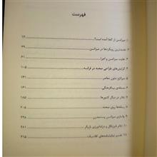 میزانسن
