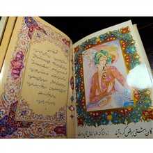 گلها