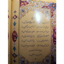 گلها