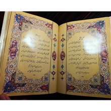 گلها
