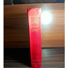 اختلافات
