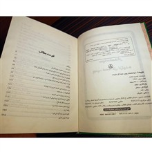 هویدا