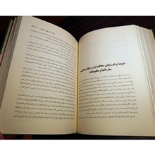 هویدا