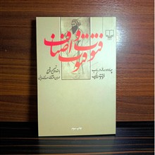 چهارده