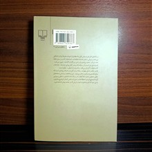 چهارده