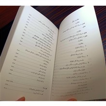 چهارده