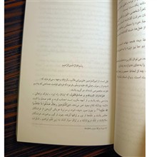 چهارده