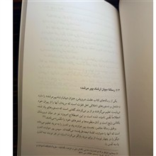 چهارده