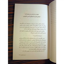 گزیده