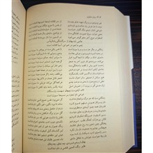 دیوان