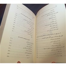 خودکامه.