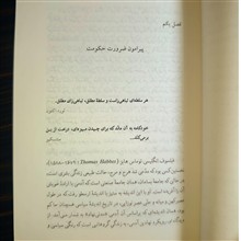 خودکامه.