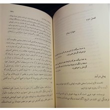 خودکامه.