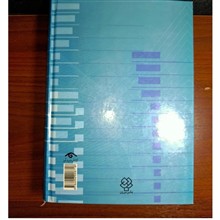 اندازه