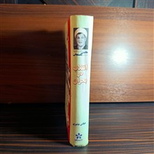 انقلاب