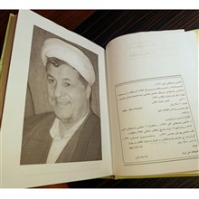 انقلاب