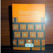 مدیریت