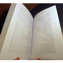 مدیریت