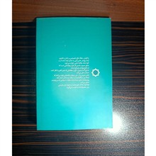 تراژدی