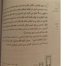 سیری