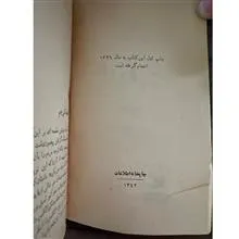 داوید