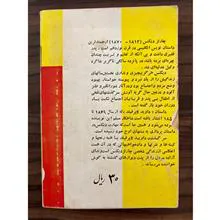 داوید