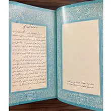 حافظ