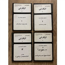 الیگارشی