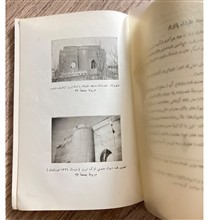 راهنمای