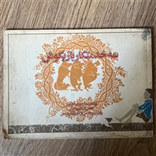س